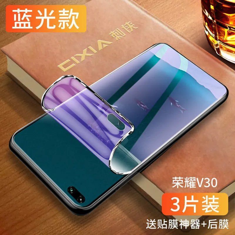 第三季 华为oxf-an00软膜荣耀v30无白边v30pro自动修复oxf-an10水凝膜