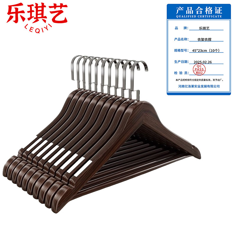 乐琪艺 衣架衣撑 45*23cm(10个)组高清大图