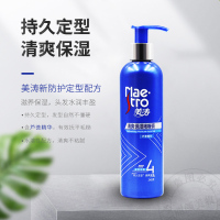 美涛清爽保湿定型啫喱膏240ml 持久定型 护发 头发造型直发