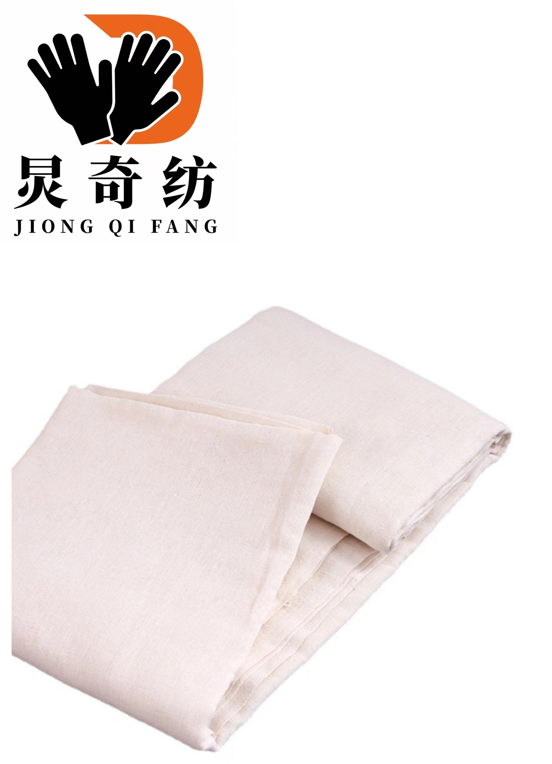 炅奇纺 包b皮布擦机布 白色纯棉公斤高清大图