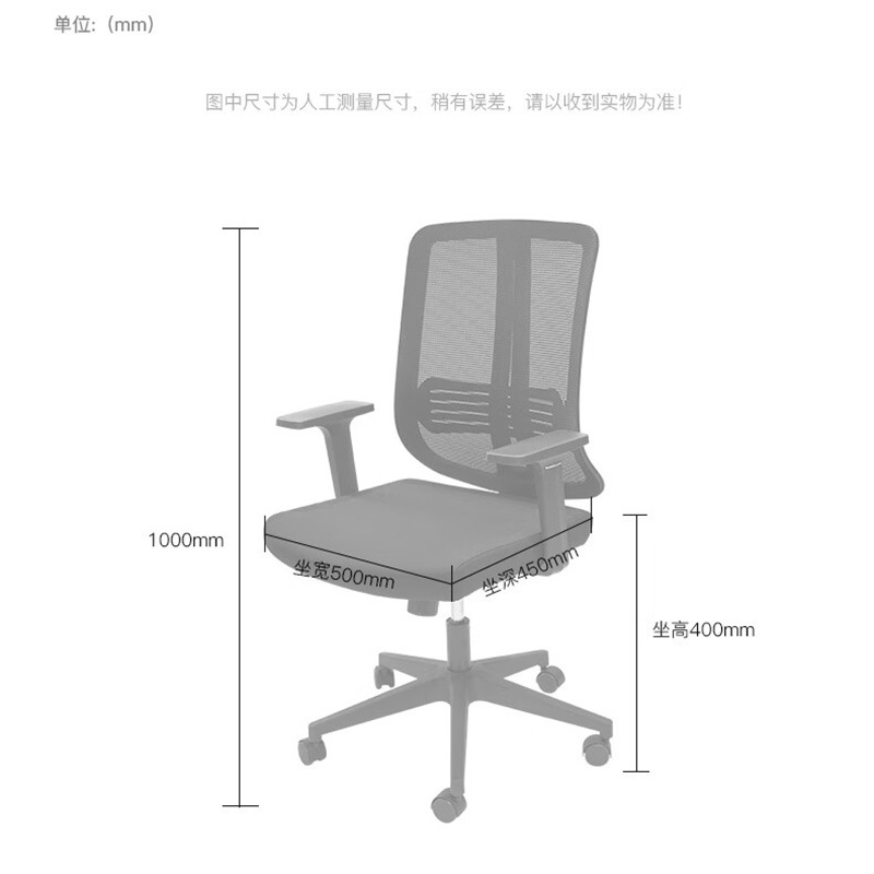 鑫金虎 办公椅职员椅转椅网椅人体工学椅