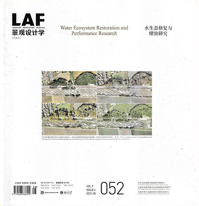 [共6本]2023年1/2/5/6+2022年5/6期 [正版]套装可选共6本 LAF景观设计学杂志2023年1/2/5高清大图