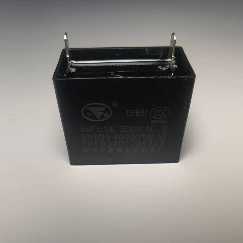 帮客材配 全新 9017R 8017P 9005C 9004 8007电容6UF 9050R 9006C 收前务必验货高清大图