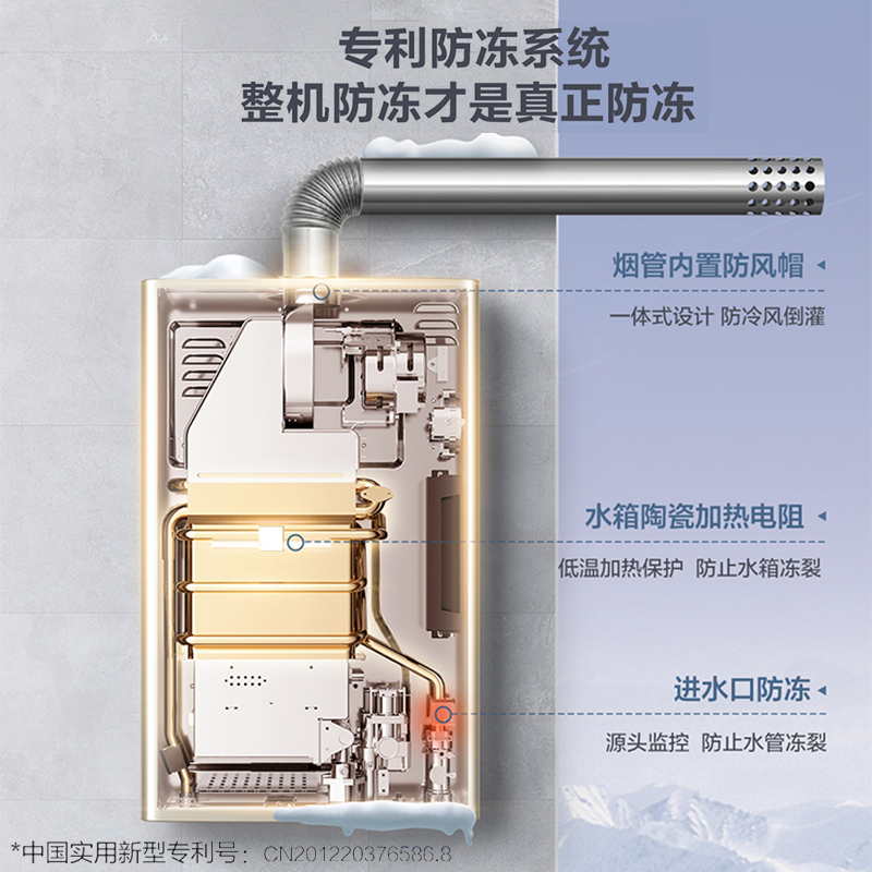 Haier海尔JSQ30-16K3BD天然气（12T）热水器16升恒温水汽双调