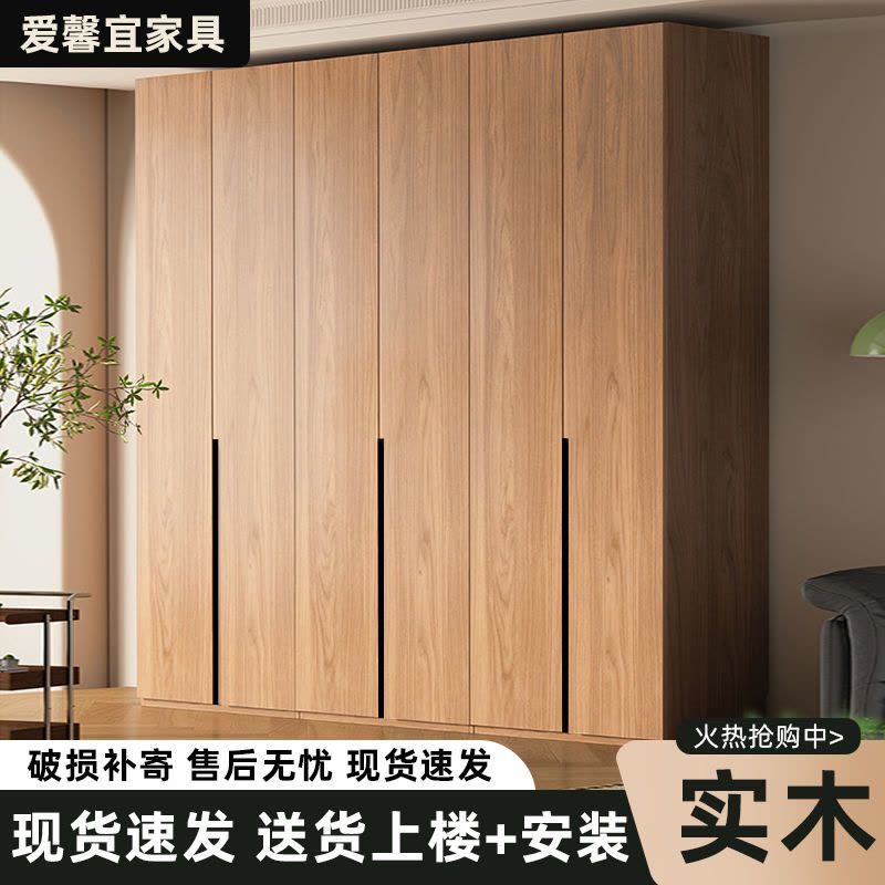 实木衣柜家用卧室组合对开门小户型柜子简约现代储物收纳儿童衣橱图片