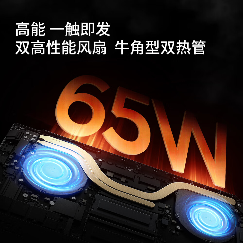 联想来酷Pro14 2025 轻薄笔记本电脑 标压锐龙7 H255 32G+1T可扩展 2.8K 120Hz 80Wh大电池高清大图