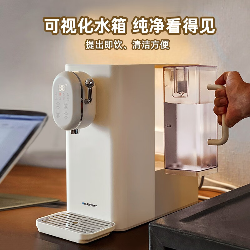“蓝宝(BLAUPUNKT)净水器饮水机家用净水机即热净饮一体机多功能台式免安装直饮机 白茶色 即热型DM01 ”高清大图