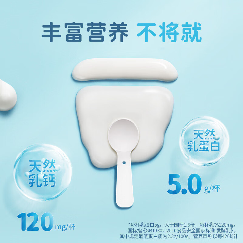 简爱 0%蔗糖酸奶135g*12杯高清大图
