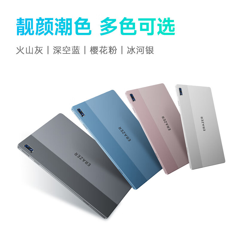 联想(Lenovo)异能者 M10 12G 512G WIFI+4G网通版 太空灰 2023款 10.4英寸平板电脑 学习娱乐网课 TUV爱眼 2K IPS屏高清大图