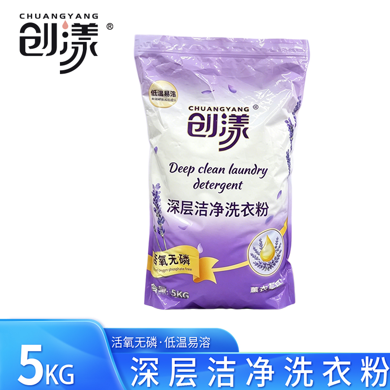 创漾(CHUANGYANG)CY1003活氧无磷深层洁净洗衣粉5kg(计价单位:袋)高清大图