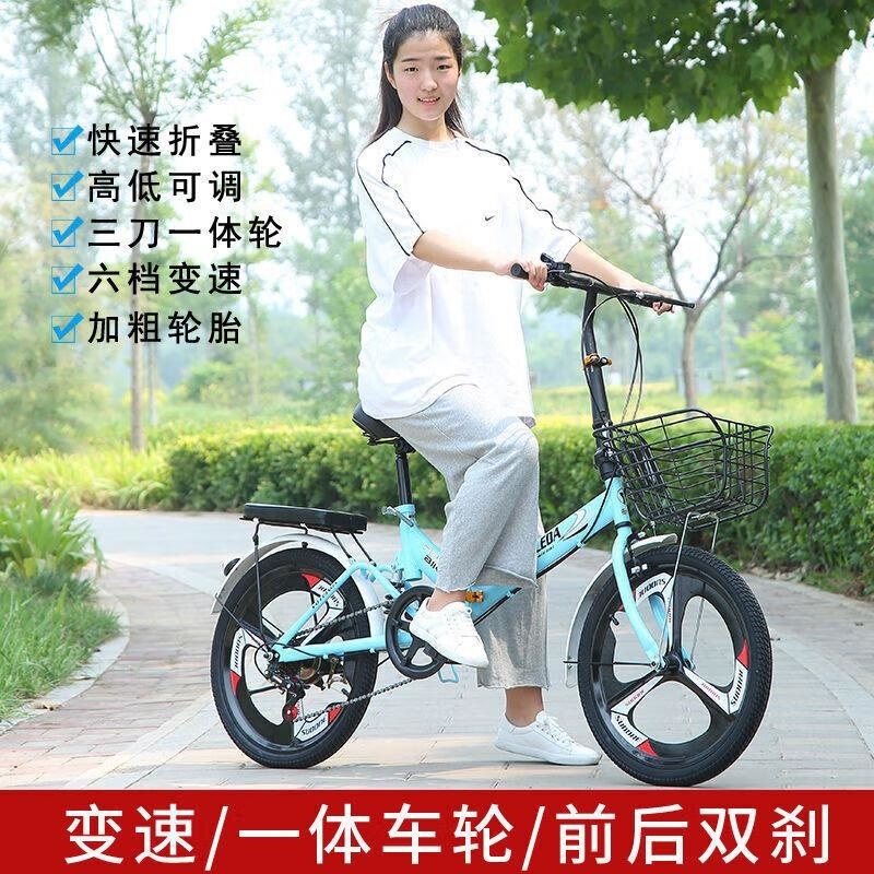 20寸轻便折叠自行车男女通用学生变速代步车高清大图