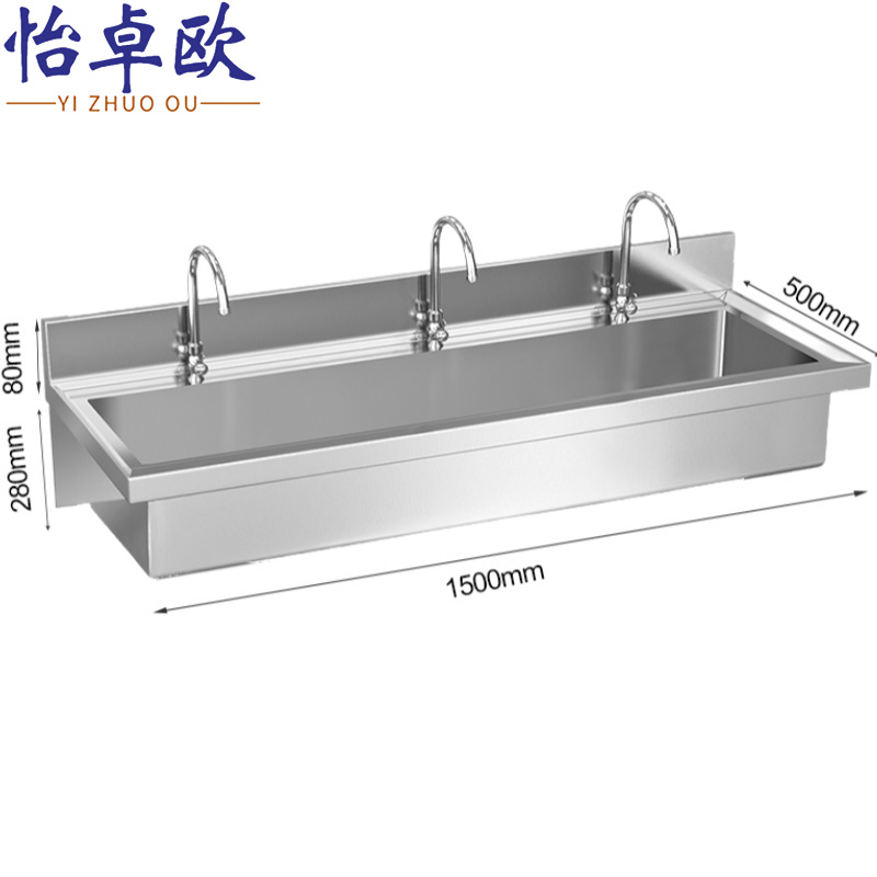 怡卓欧 水池150cm长个