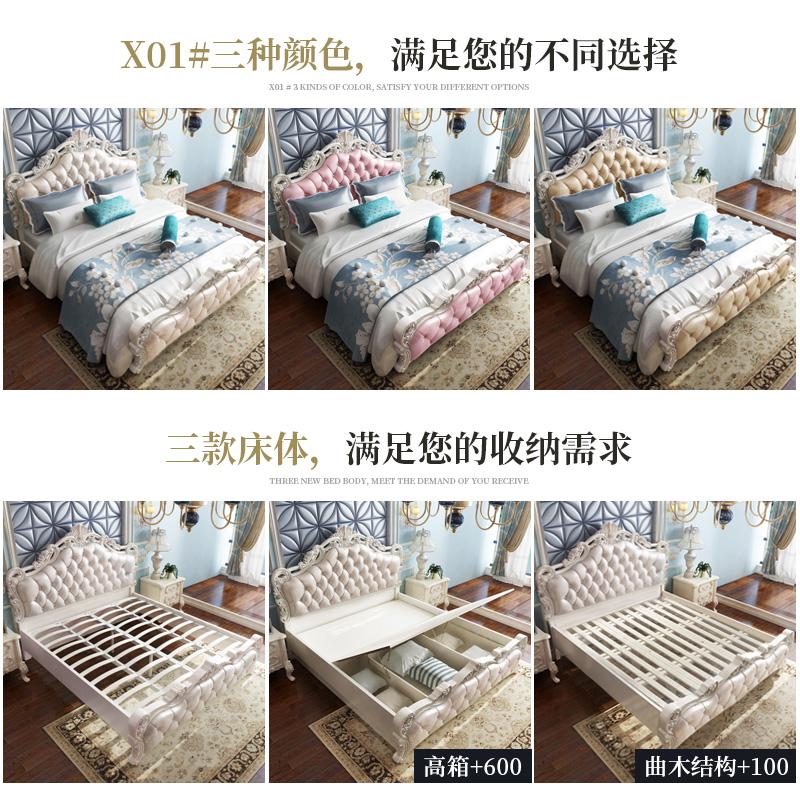 森美人全套家具欧式韩式卧室家具套装组合客厅衣柜主卧家具四件套高清大图