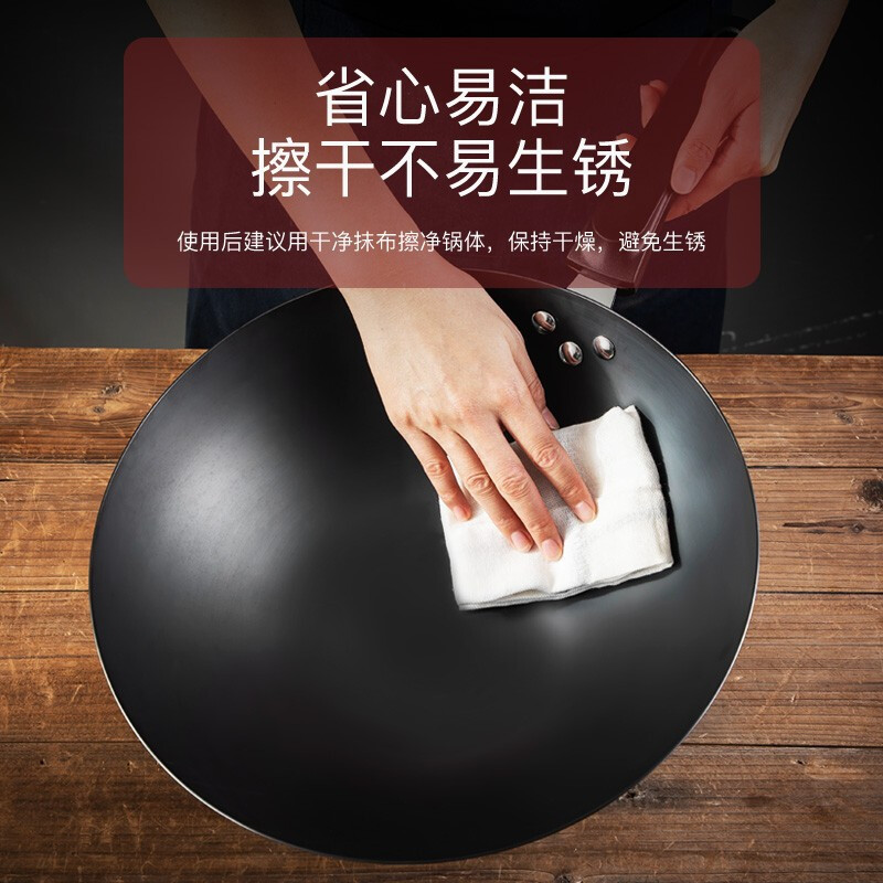 美厨 精铁炒锅铁锅不易锈32CM 燃气炉专用 圆底32cm MCC-142 燃气炉专用