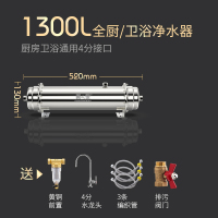 善之泉大流量管道净水器家用直饮机 全屋净水器 自来水过滤直饮机6000