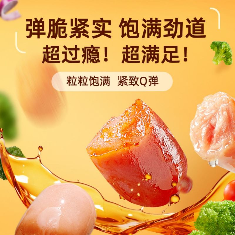 三只松鼠拇指小肉肠_原味/香辣肉枣肠鸡肉解馋小香肠休闲零食小吃