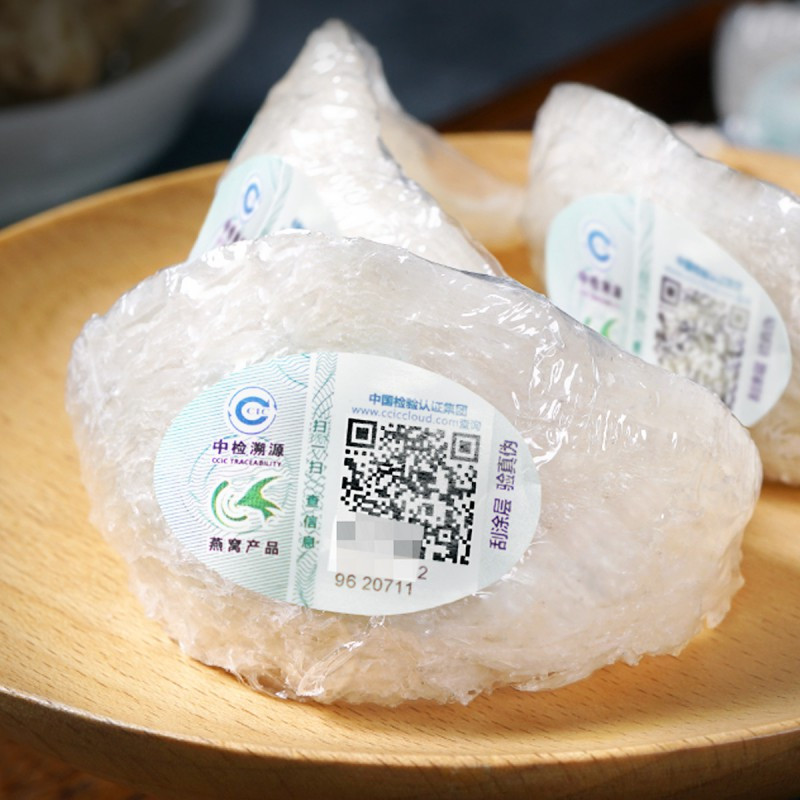 [群安堂]印度尼西亚入门燕盏 实惠足干印尼燕盏燕窝