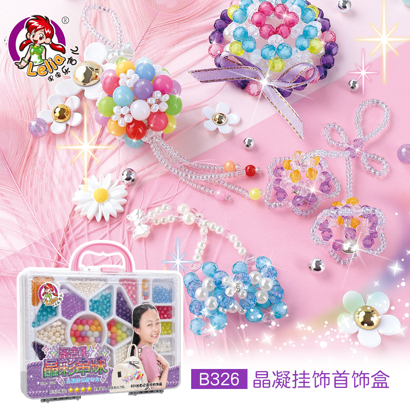 乐吉儿串珠儿童玩具制作手链女孩首饰盒diy专注力训练材料包 闪晶配饰高清大图