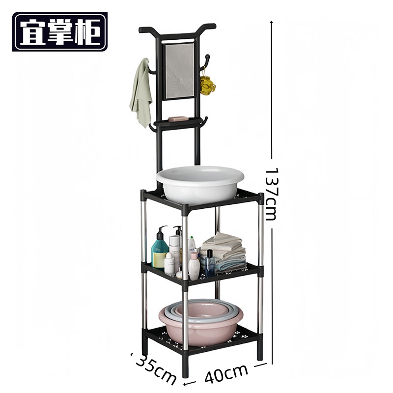 宜掌柜 洗脸盆架 洗脸盆架三层带镜子 个