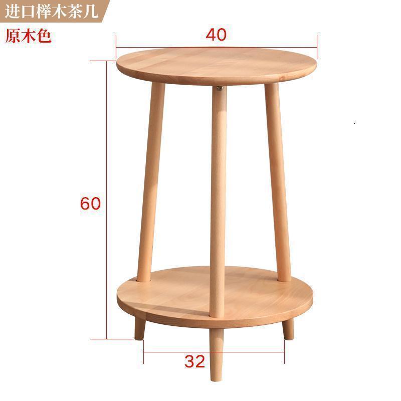 森美人沙发边几小圆茶几北欧角几简约现代实木边几客厅迷你小边桌 原木色【升级款】