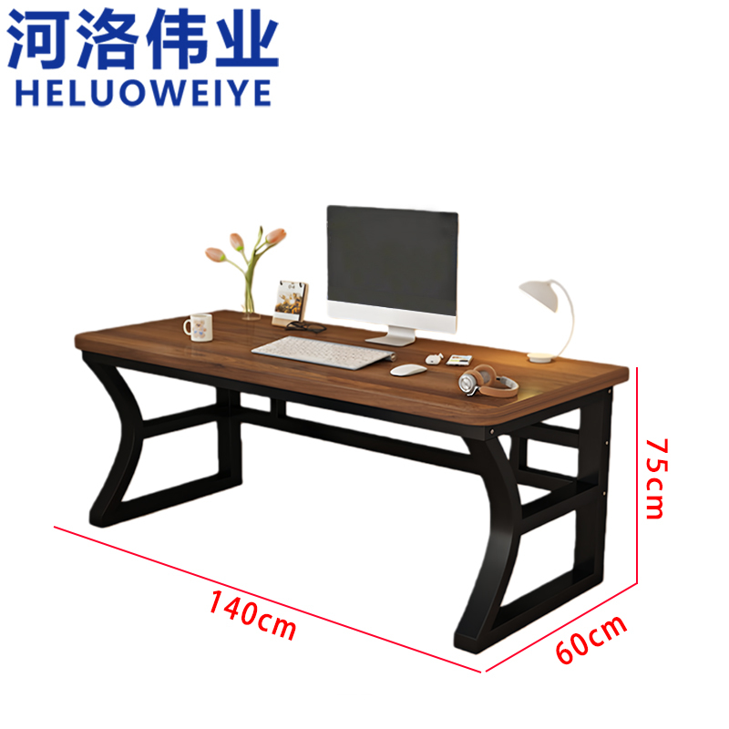 河洛伟业 书桌140*60cm 张