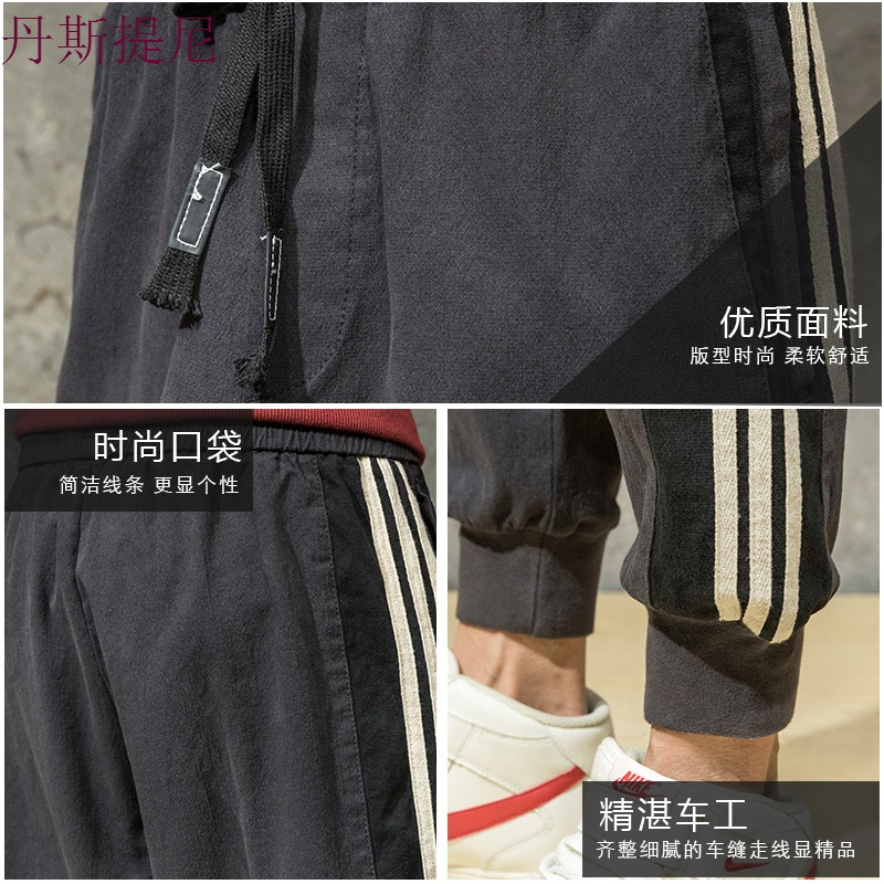日系街头休闲裤男嘻哈条纹运动卫裤潮流青少年宽松大码束脚哈伦裤