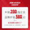 海康威视(HIKVISION)65英寸会议平板电视4K超高清智能触屏无线投屏一体机(DS65+投屏器+智能笔+移动支架)