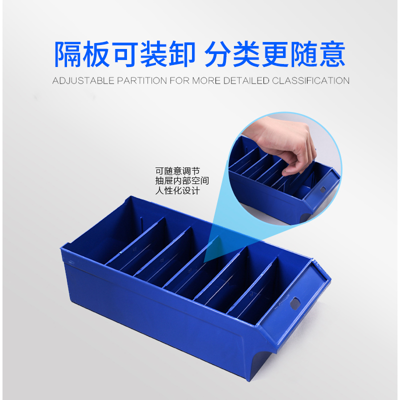 迅迈 75抽蓝色带门 零件柜盒抽屉柜式风格箱塑料铁皮五金票据样品物料收纳盒