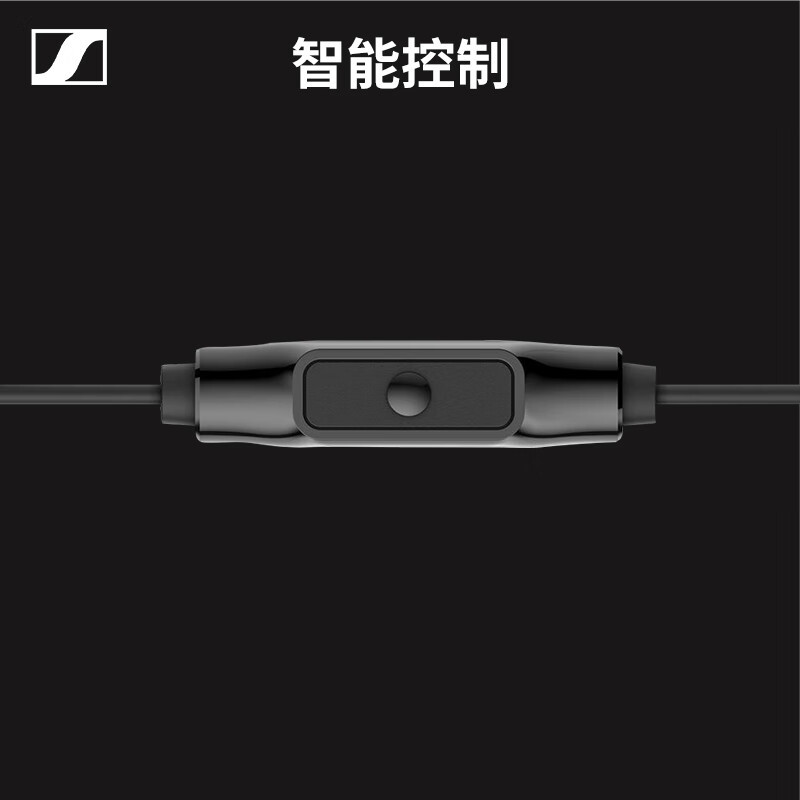 SENNHEISER/森海塞尔 CX80S入耳式隔音降噪智能线控有线耳机