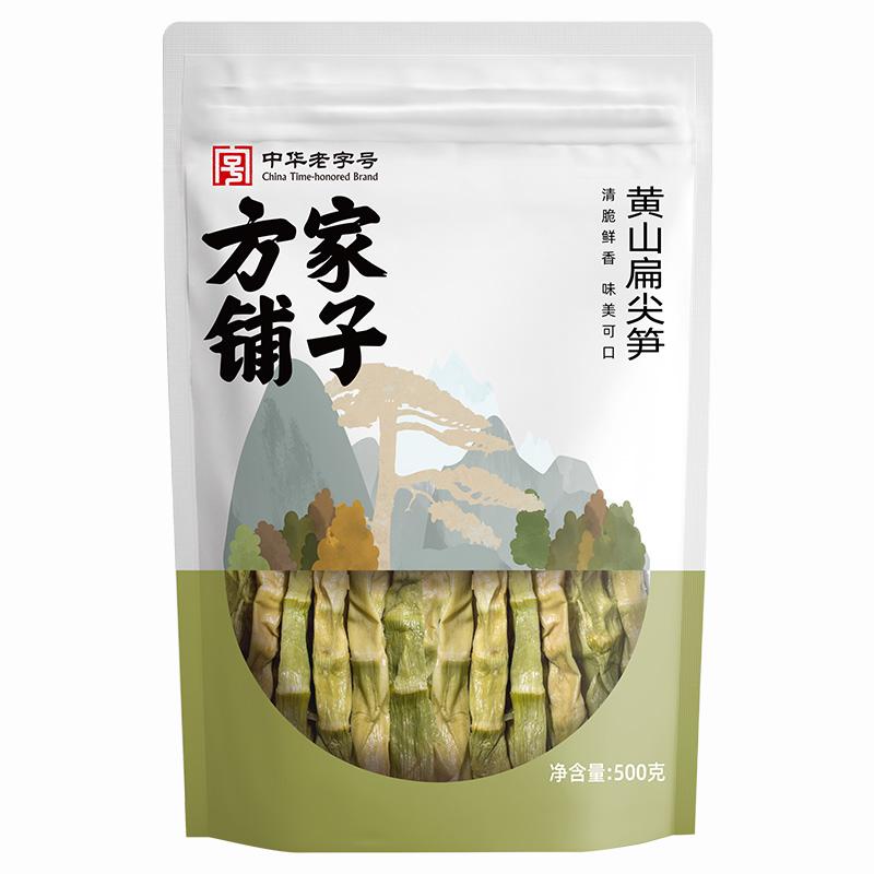 方家铺子 黄山扁尖笋 500g(单位:袋)
