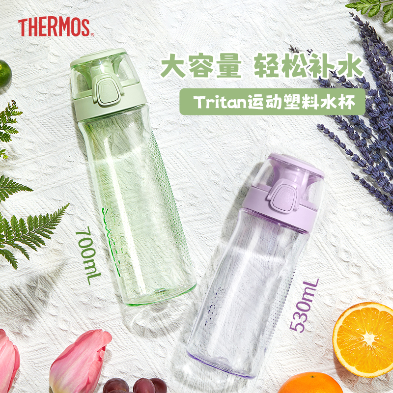 膳魔师Tritan塑料水杯700ml大容量高颜值夏季男女户外运动便携水杯