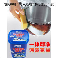 康巴赫不锈钢清洁膏家用厨房油污清洗锅底黑垢强力去除锈剂粉神器