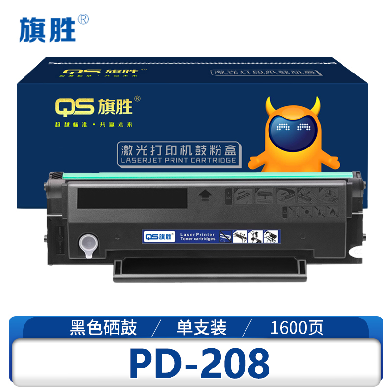 旗胜 硒鼓 PD-208支高清大图