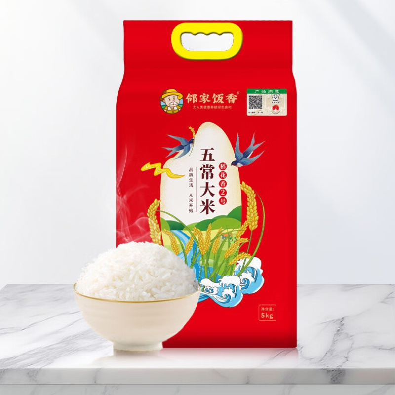邻家饭香 二级产区五常大米 5kg/袋真空双层包装LJFX94高清大图