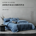 伊伊爱 高密缇芙宽边长绒棉四件套 200*230cm 深蓝