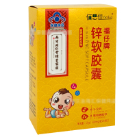 [买2送1]南京同仁堂绿金家园佰思佳福仔牌锌软胶囊30粒/盒