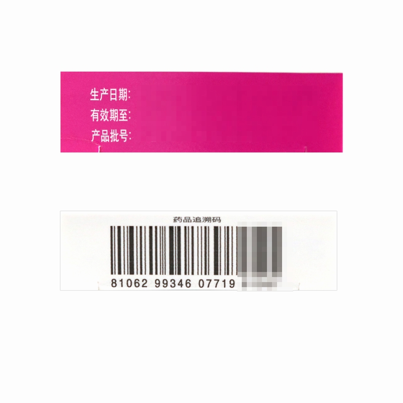 倍他乐克酒石酸美托洛尔片50mg*20片/盒