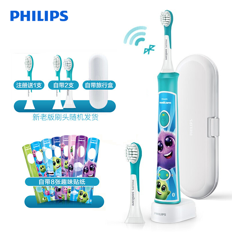 飞利浦 Philips 电动牙刷hx6322 29 飞利浦 Philips 儿童电动牙刷hx6322便携旅行装声波震动式牙刷 31000转 分钟蓝牙app游戏互动 价格图片品牌报价 苏宁易购飞利浦苏宁自营旗舰店