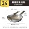 炊大皇炒锅不粘锅不锈钢家用多层钛金不粘炒锅 CK73723炒锅 32cm
