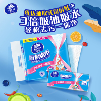 维达抽取厨房纸巾XL码80抽12包 XL码大尺寸吸油吸水湿水不易破家用囤货装厨房专用纸巾(新旧包装交替发货)