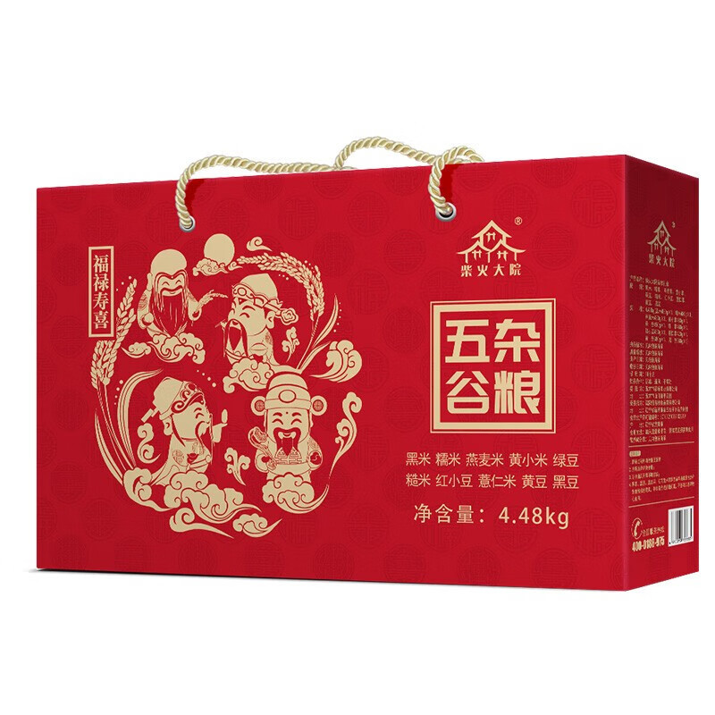 柴火大院 福禄寿喜红色杂粮礼盒4.48kg