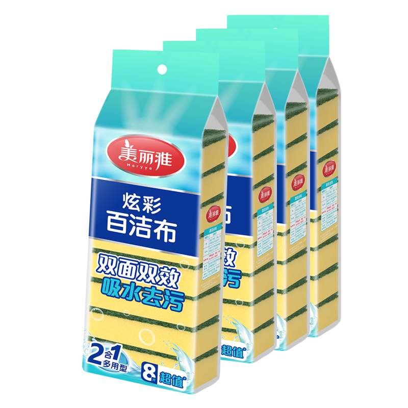 美丽雅 8片*4包装炫彩海绵百洁布（共32片）高清大图