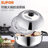 苏泊尔(SUPOR)蒸锅ST26Y1 蒸滋味汤蒸多用锅 304不锈钢 26cm 电磁炉通用