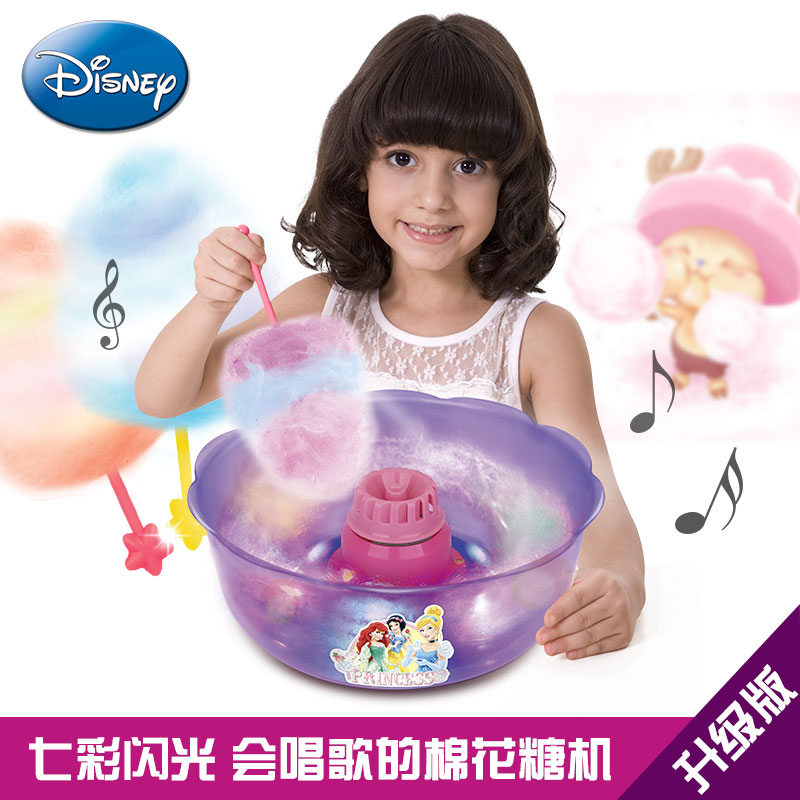 Disney/迪士尼 儿童DIY自制棉花糖机家用棉花糖带音乐紫色公主升级款