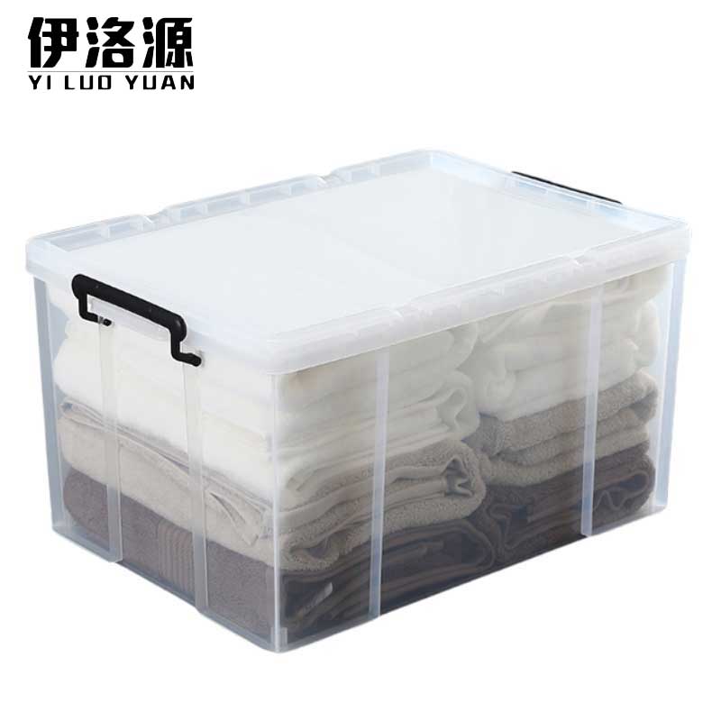 伊洛源收纳箱53.5*39*32cm个