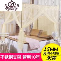封后FENGHOU加钢管文宽加高一米五床的蚊帐 1.5m落地支架撑杆帐子睡觉床上花