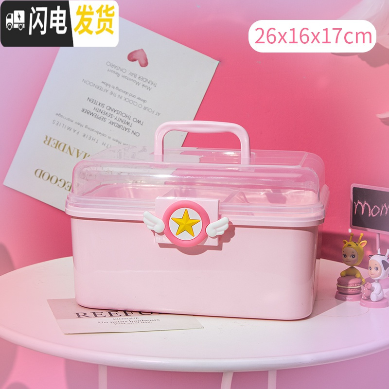 三维工匠收纳箱少女心ins 可爱宿舍学生杂物储存箱化妆品收纳桌面收耐大号高清大图