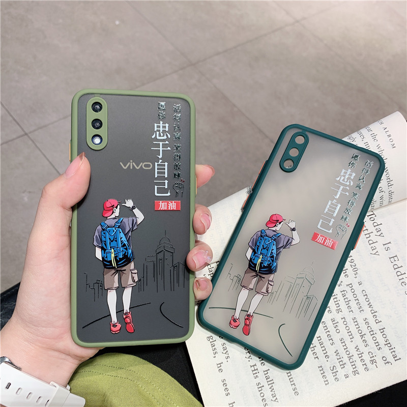 vivo x23手机壳忠于自己创意简约文字vivo防摔磨砂肤感外壳x23幻彩版