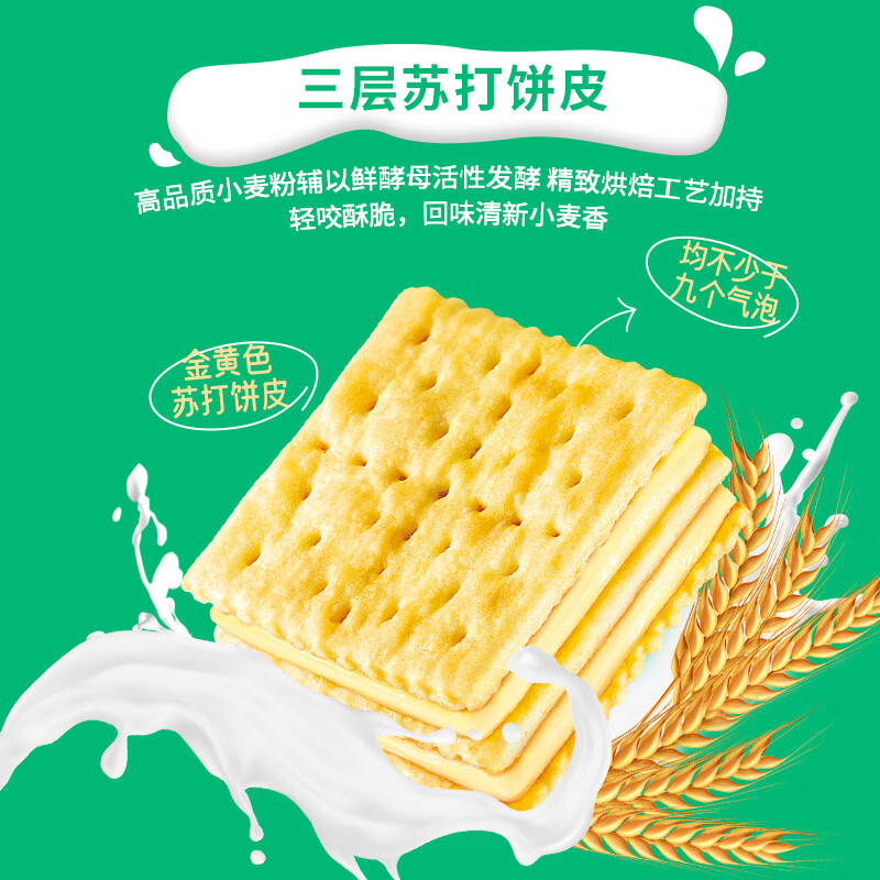 康师傅3+2饼干 125g*24个高清大图
