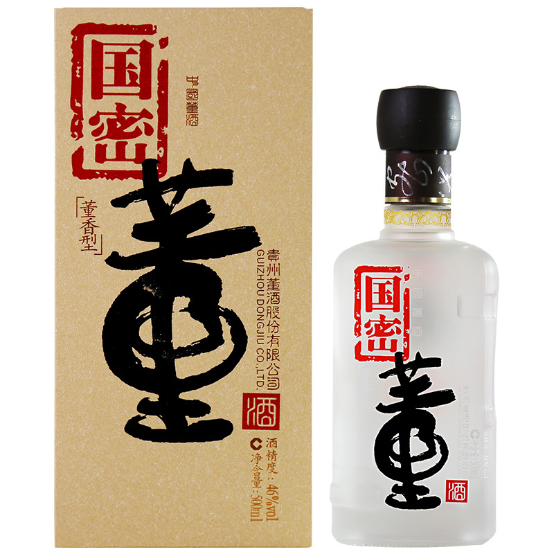 董酒国密46度500ml*6瓶 箱装董香型白酒